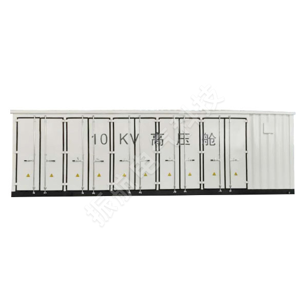 預(yù)制艙箱式變電站