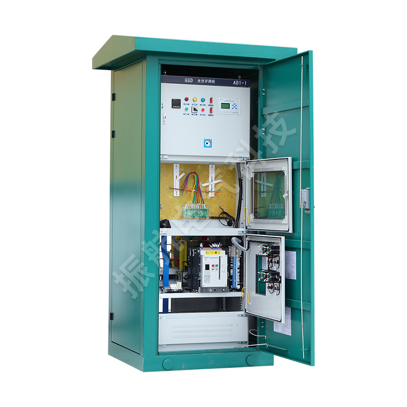 ZHBWG光伏并網(wǎng)柜